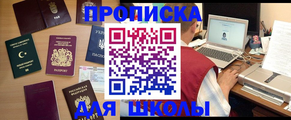 прописка регистрация в Дюртюли